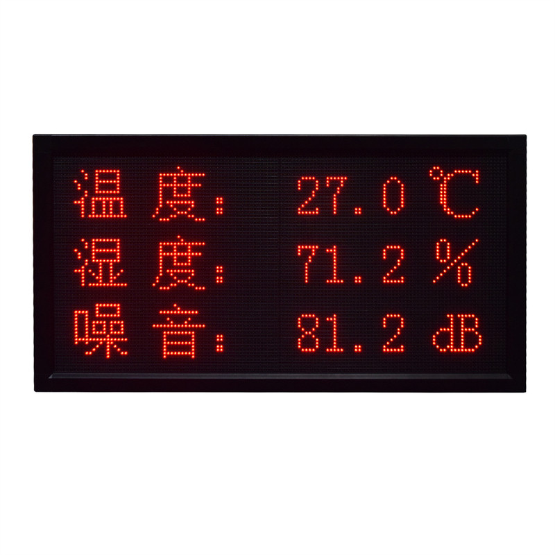 温湿度噪音分贝电子看板传感器采集0-10V对接RS485通讯显示屏直销