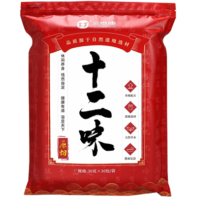 金泰康祛湿发汗泡脚包&销量第1名