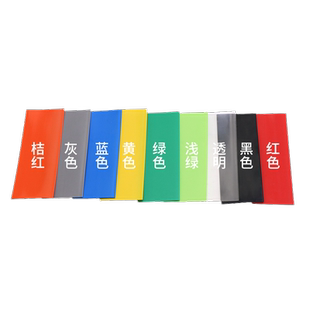 PVC热缩管保护套管7号锂电池已裁切电池修复套膜 多色可选50个