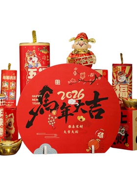 马年春节商场银行大堂堆头摆件