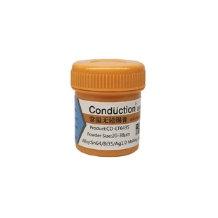 手机维修焊锡膏无铅低温138锡浆LED焊接锡泥smt贴片中温bga植锡浆