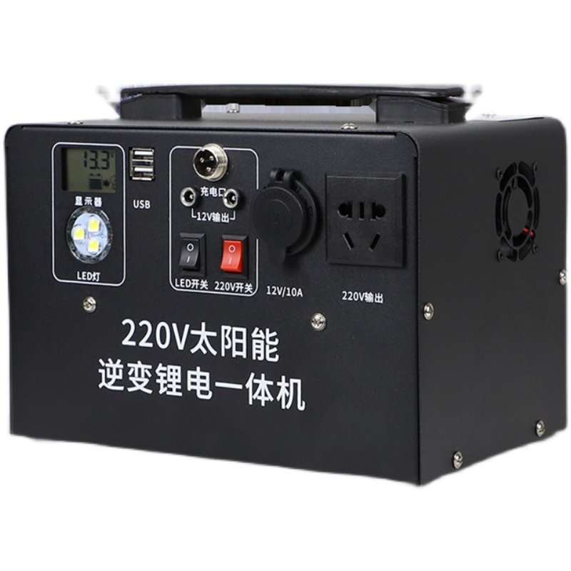 光伏发电220v全套多功能小型移动电源一体户外太阳能发电系统家用