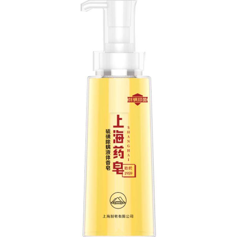 上海药皂硫磺液体香皂