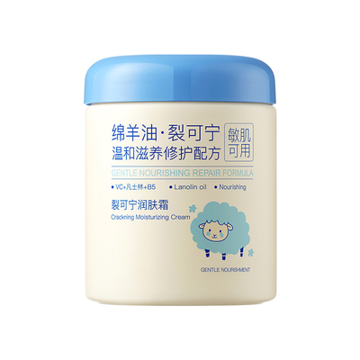 全网爆100W+凡士林防干裂润肤霜