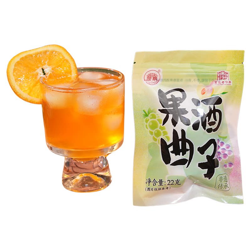 楚寨果酒曲发酵果酒家用自制葡萄酒火龙果水果酒酿酒曲发酵曲