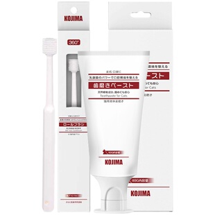 大胖商店 Kojima猫狗牙刷乳酸菌万毛牙膏套装宠物除口臭去牙结石