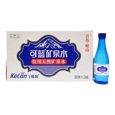 可蓝矿泉水饮用天然矿泉水350mlX24瓶水源地北九水1号井的水
