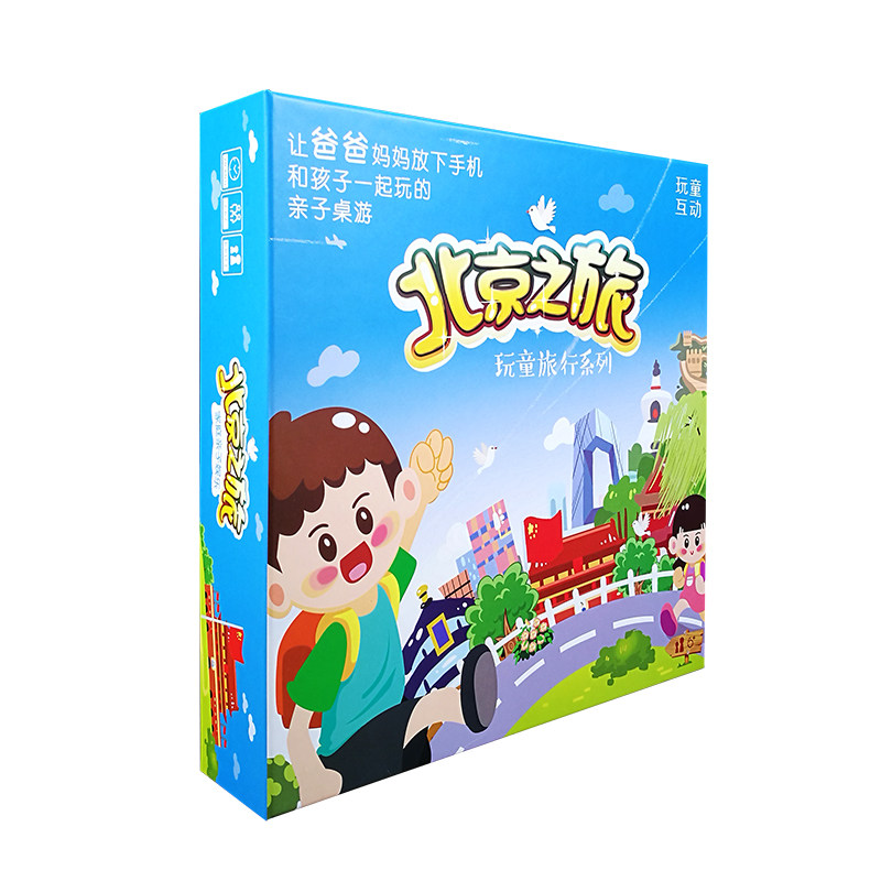 大富翁北京儿童游戏玩具卡牌益智