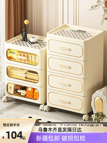 新疆包邮抽屉式收纳柜家用客厅置物柜子夹缝柜玩具零食储物柜床头