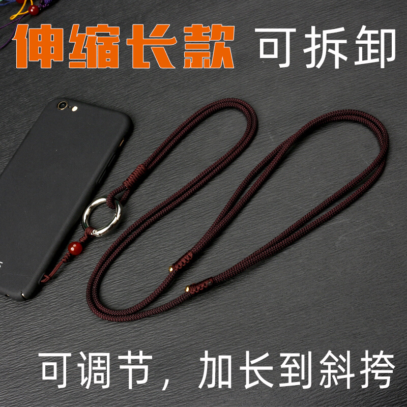 手机挂绳挂脖绳吊绳结实短款男款女款手腕绳长P款伸缩拆卸挂手带
