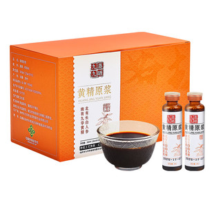 粗栗树九华山黄精原浆口服液礼盒黄精九蒸九晒九华山直发京东快递