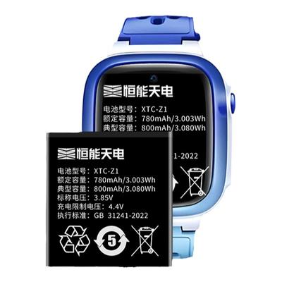 适用小天才Q2手表电池Q2A大容量