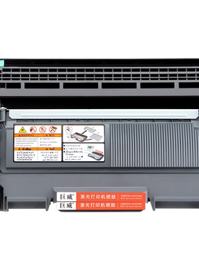 港版机适用兄弟HL2130粉盒TN2060 2132 dcp7055硒鼓DR2255 2270DW fax2840 7860DW打印机鼓架TN2260 2280墨盒