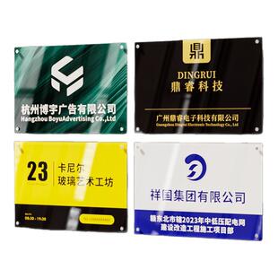 公司门牌招牌亚克力广告牌展示牌门头logo定做牌匾定制铭牌订制作