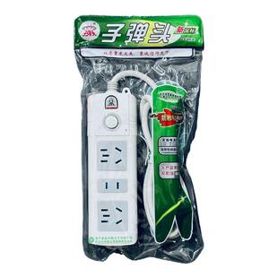 子弹头插座正品多用功能电插排插线板3孔拖接线板1.8/2.8米TS-003