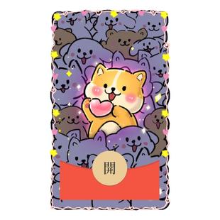 IKLUO/发光狗狗 微信红包封面VX动态皮肤可爱情侣爱心2026新款