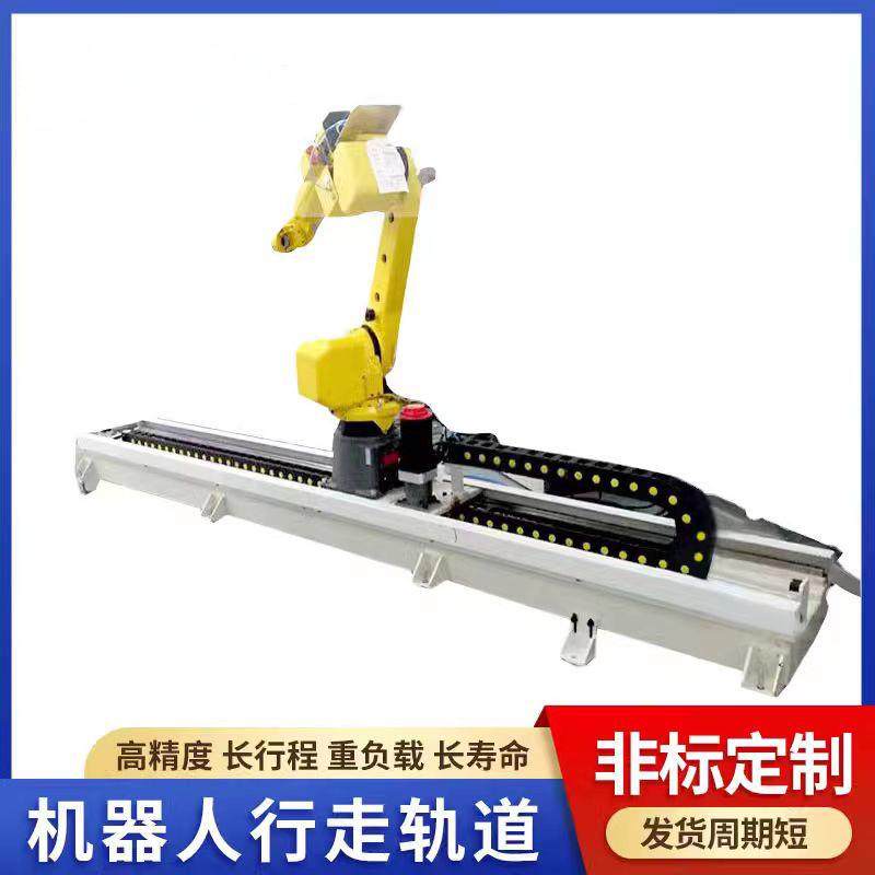 机械臂导轨天轨重载滑台第七轴机器人地轨铸铁滑轨直线齿条行走轨