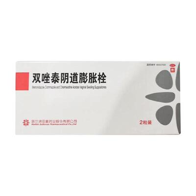 【自营】[载体舒]双唑泰阴道膨胀栓8mg160mg200mg*2粒/盒