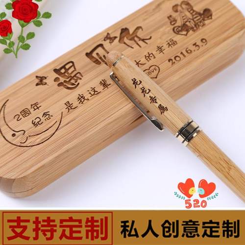 创意时尚木质竹笔竹子定可logo钢笔旅游景区姓名笔竹圆珠笔礼品