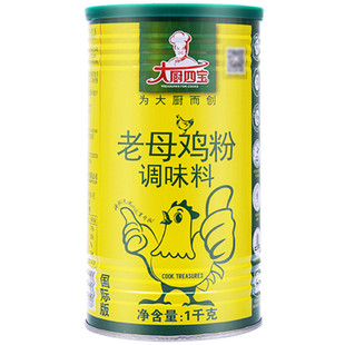 大厨四宝老母鸡粉国际版1kg商用桶装调味料增香鲜浓缩鲜香回味粉