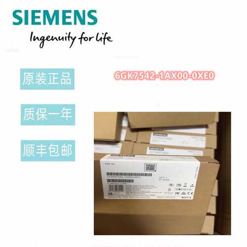 议价6GK7542-1AX00-0XE0西门子CM 1542-1通讯模块 6GK75421AX000X