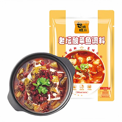 餐饮商用3包酸菜鱼饭店专用调料