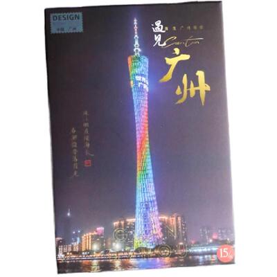 广州摄影风光明信片旅游纪念礼品创意文艺礼物广州塔黄埔军校15张