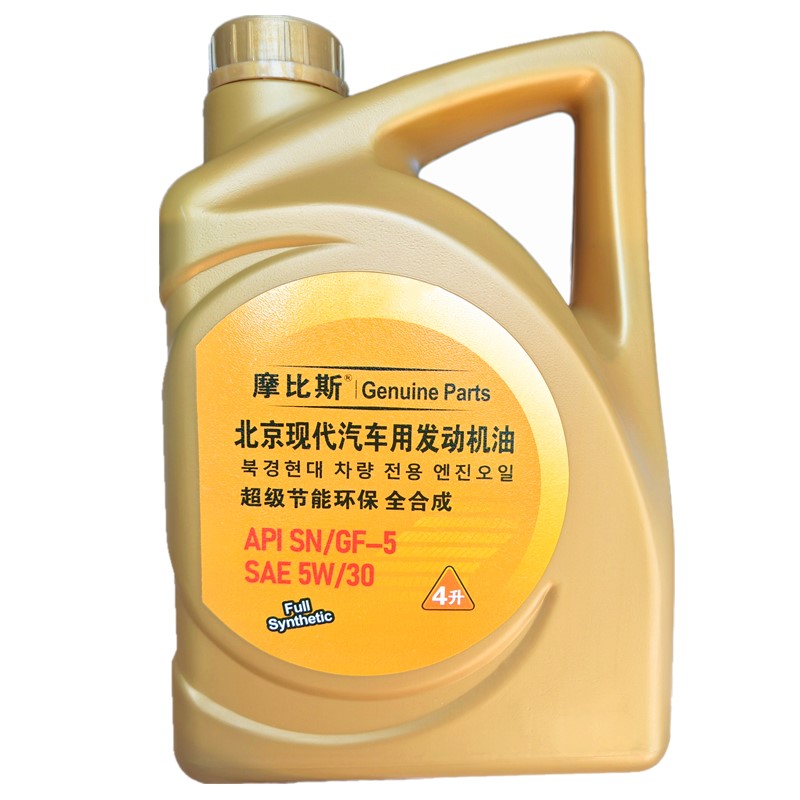 正品现代专用机油全合成索八名图