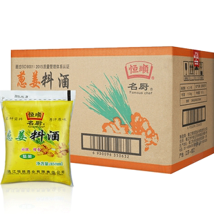 恒顺料酒葱姜料酒350ml*30袋装整箱商用炒菜烹饪除膻去腥提鲜调味