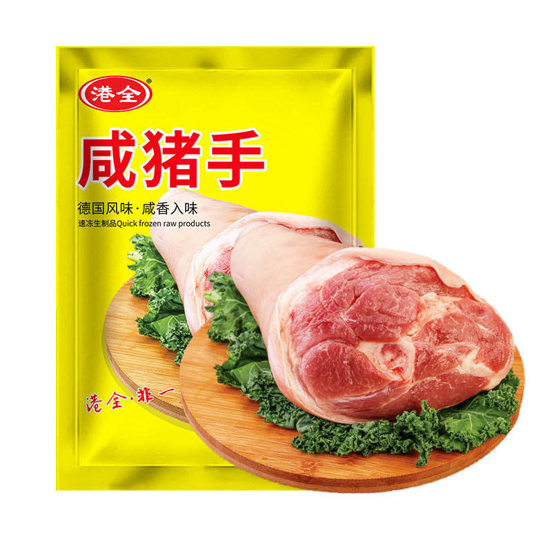 港全德国风味咸猪手咸蹄膀预制菜