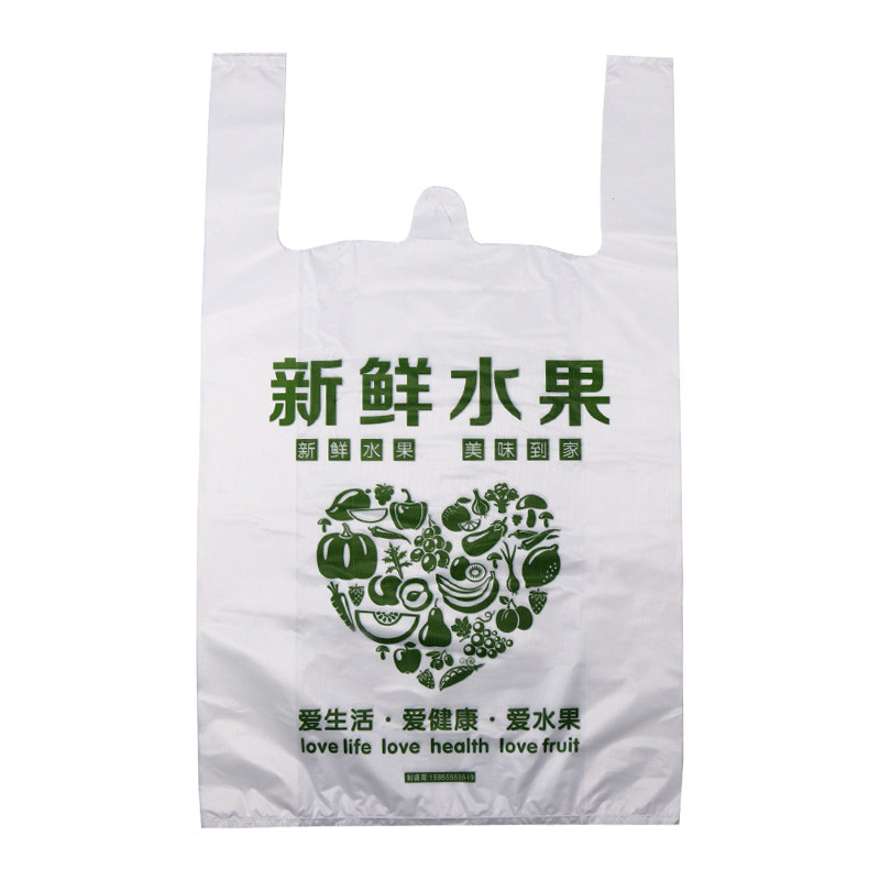水果店加厚塑料袋背心袋马甲袋方便袋西瓜袋苹果采摘袋购物袋塑料
