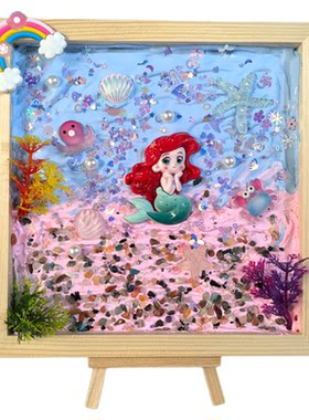美人鱼diy儿童手工场景实木装饰画材料包3d简单易做创意女孩礼物