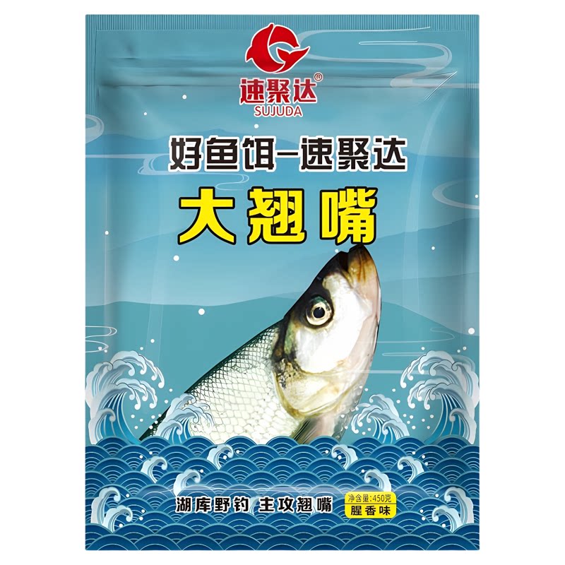 速聚达大翘嘴野钓爆护腥香饵料