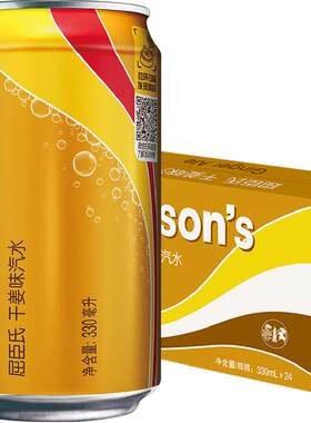 屈臣氏干姜味碳酸饮料