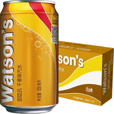 屈臣氏干姜味碳酸饮料