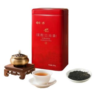 2026红茶 宜昌宜红工夫茶叶 高山茶叶 宜都红茶叶 春茶半斤罐装