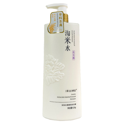 草本妍宝淘米水去屑顺滑洗发露