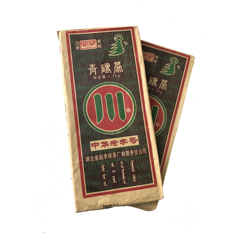 赤壁青砖茶赵李桥茶厂川字牌20特色产区黑茶