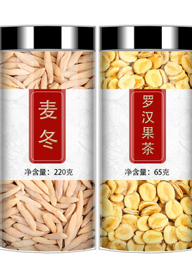 清心饮淡竹叶莲子芯芦根
