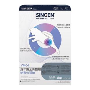 【囤货装2袋】信元发育宝猫狗下泌尿道全价营养处方粮1.5kg*2袋