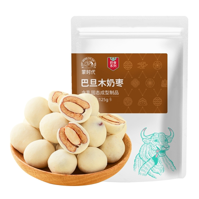 蒙时代厚乳奶枣内蒙古特色奶食