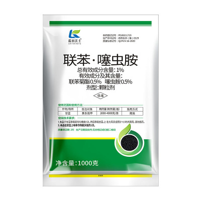 联苯噻虫胺颗粒剂地上地下虫害药