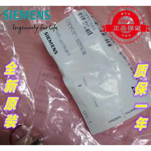 议价西门子C79451-A3458-B55全新传感器OXYGEN SENSOR C79451A345