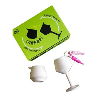 禾希有物咖啡渣杯酒杯户外便携高颜值高脚杯创意高级感环保换换杯