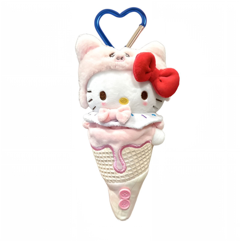 正版HelloKitty包挂件可爱冰淇淋毛绒少女心钥匙扣挂饰生日礼物