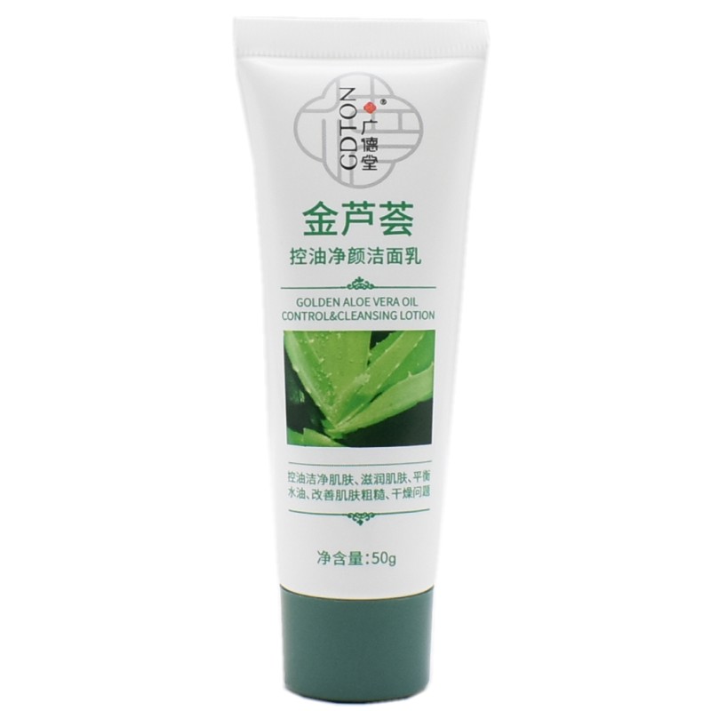 广德堂金芦荟控油祛痘洁面乳微泡