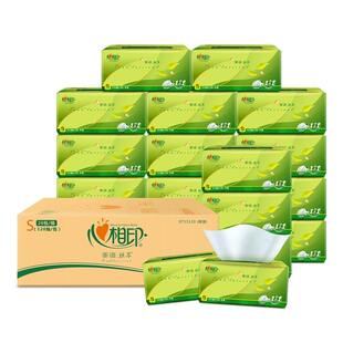 心相印抽纸茶语3层100抽S码20包实惠大包家用餐巾纸心心相印纸抽