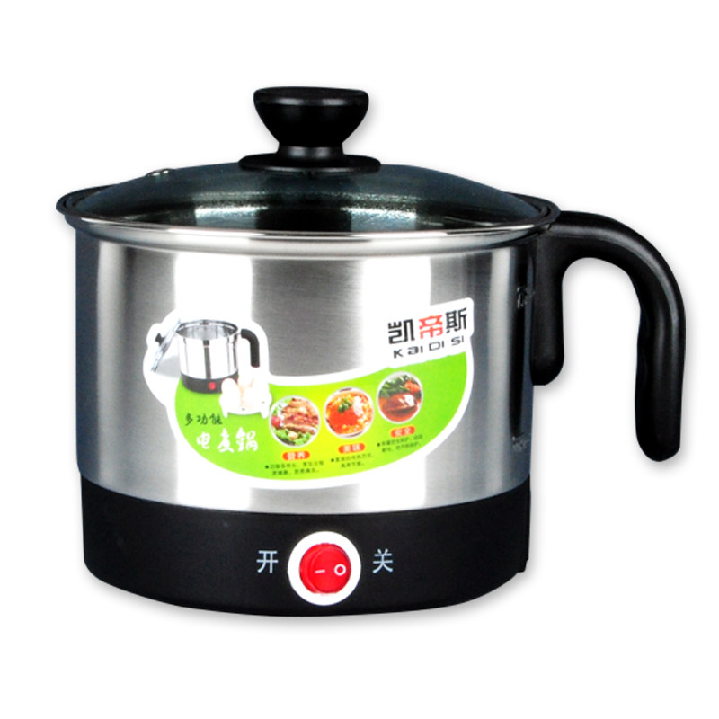 小功率电热锅多功能电煮锅学生宿舍小火锅电热杯煮面锅小电锅450W