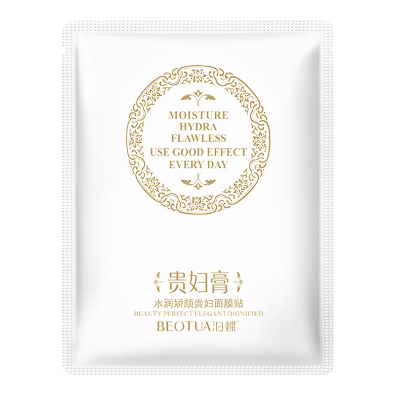 泊蝶水润娇颜贴片面膜深层补水保湿收缩毛孔滋润肌肤贵妇膏面膜