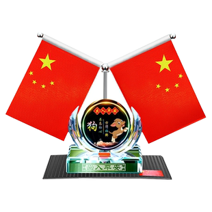 汽车摆件中控台车上车内饰品持久车载香水香薰2025新款小红旗摆件